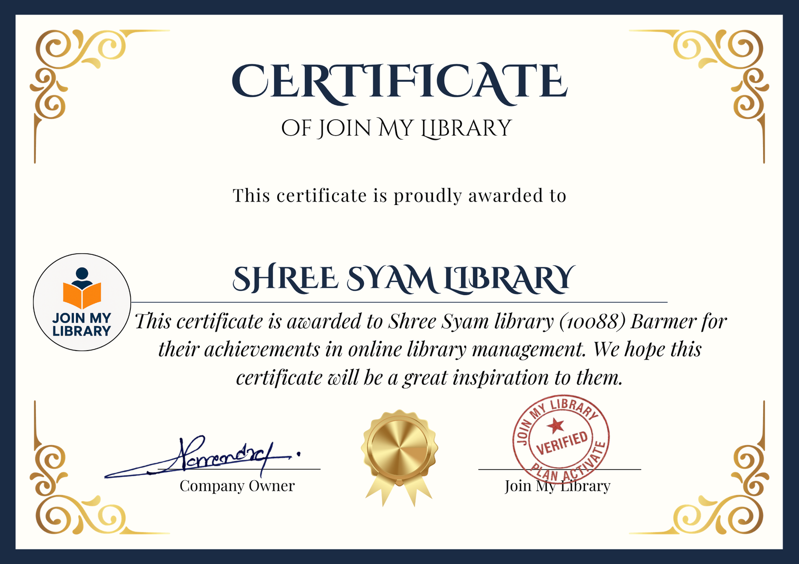 Shree Syam Library Image