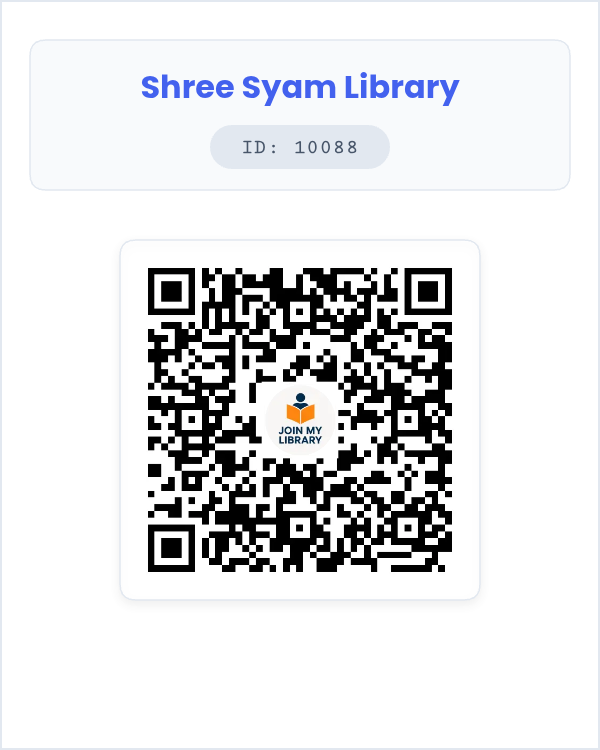 Shree Syam Library Image