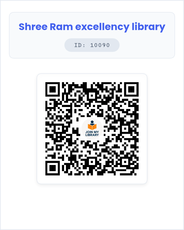 Shree Ram excellency library Image