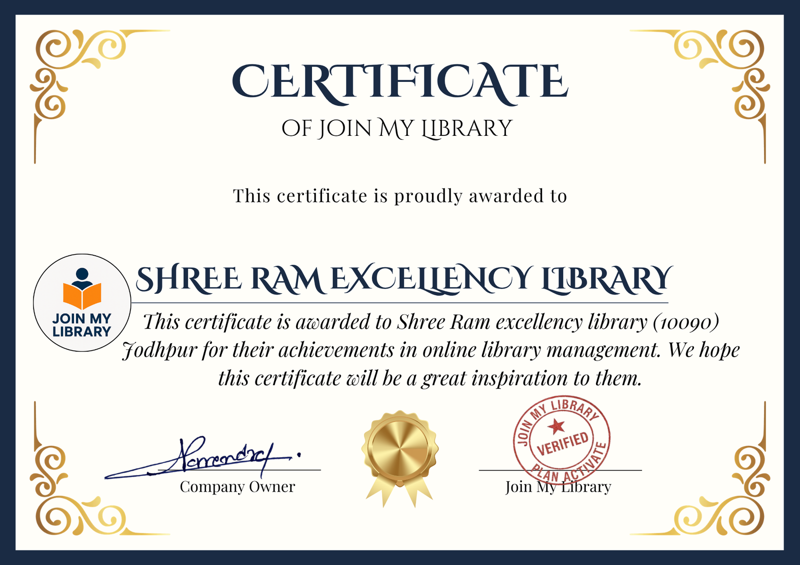 Shree Ram excellency library Image