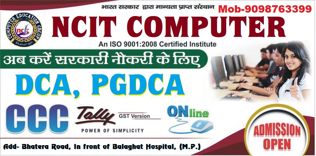 NCIT LIBRARY BALAGHAT Image