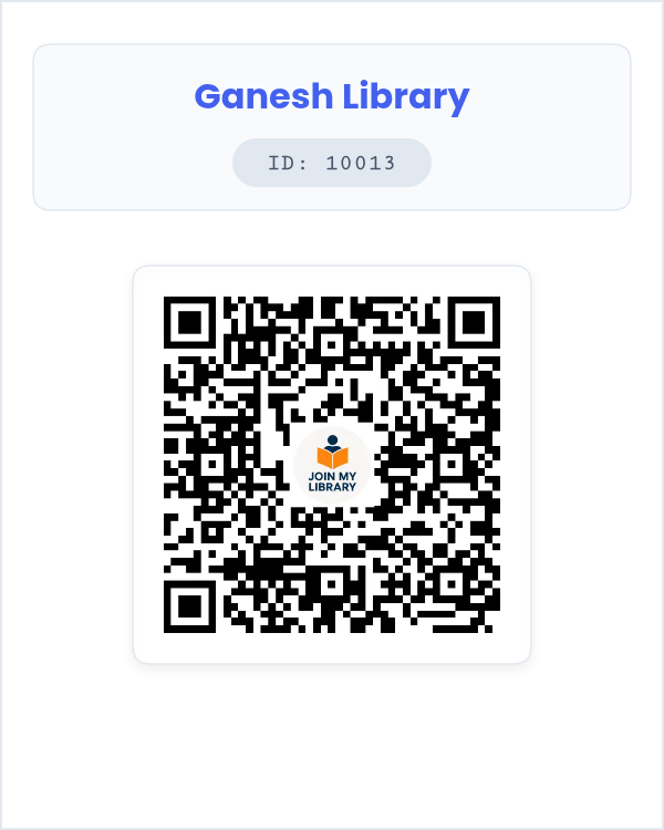 Ganesh Library Image