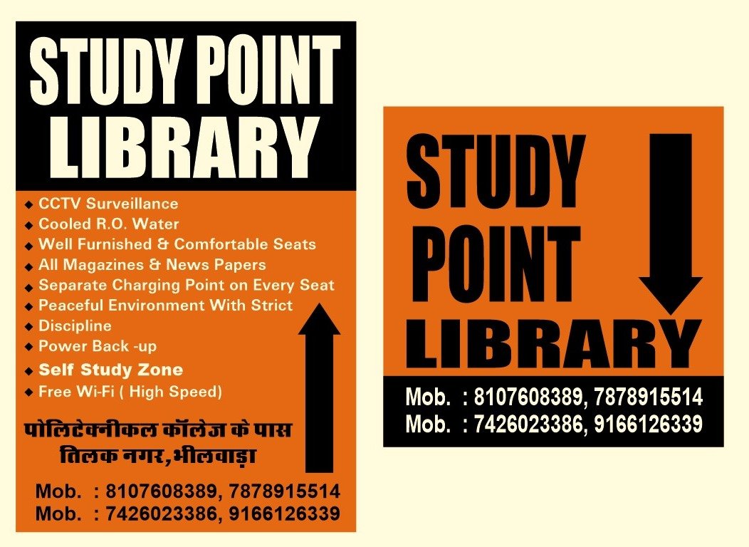 Study point Library Image