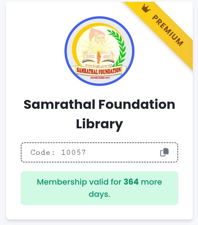 Samrathal Foundation Library Image