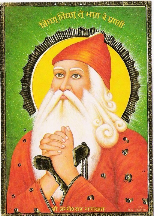 Jambheswar Library Image