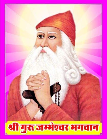 Jambheswar Library Image