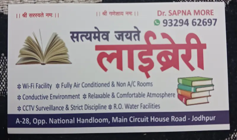Satyamev jayate Image