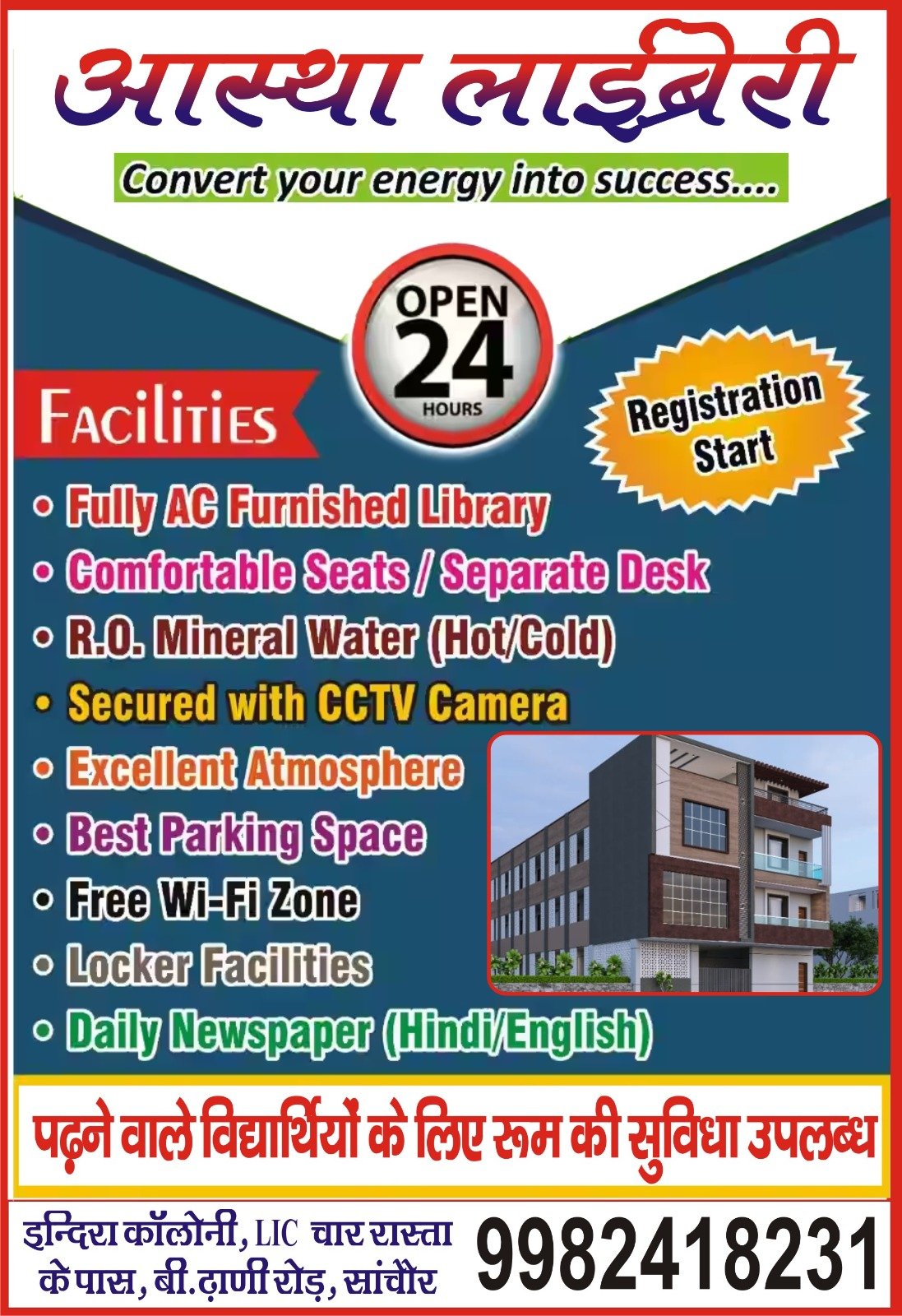 Aashta Library Image