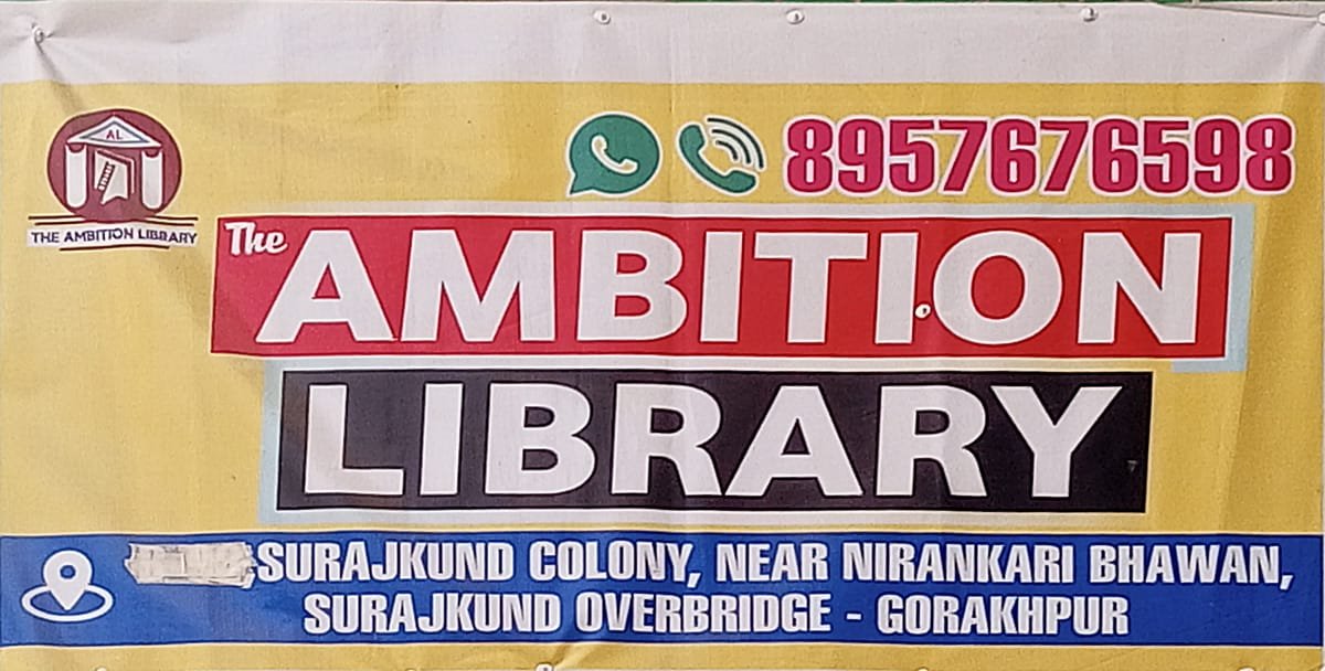 The Ambition Library Image