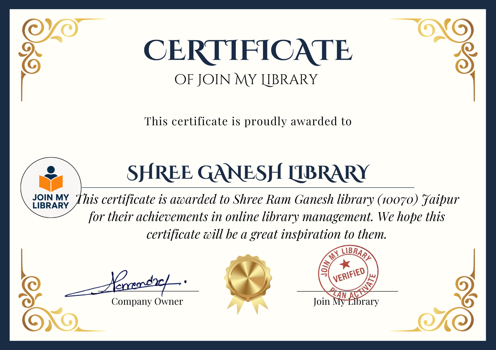Shree Ganesh Library Image