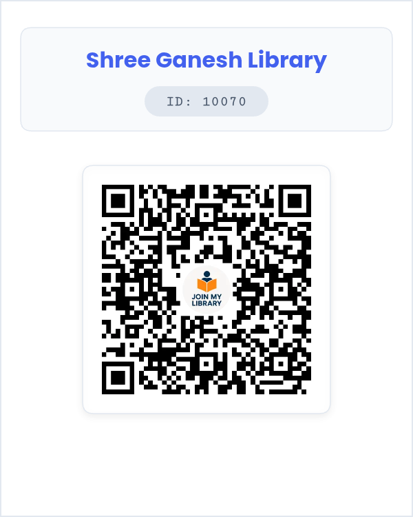 Shree Ganesh Library Image