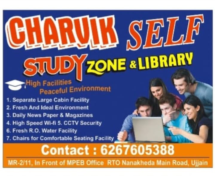 Charvik Library And Self Study Zone Image