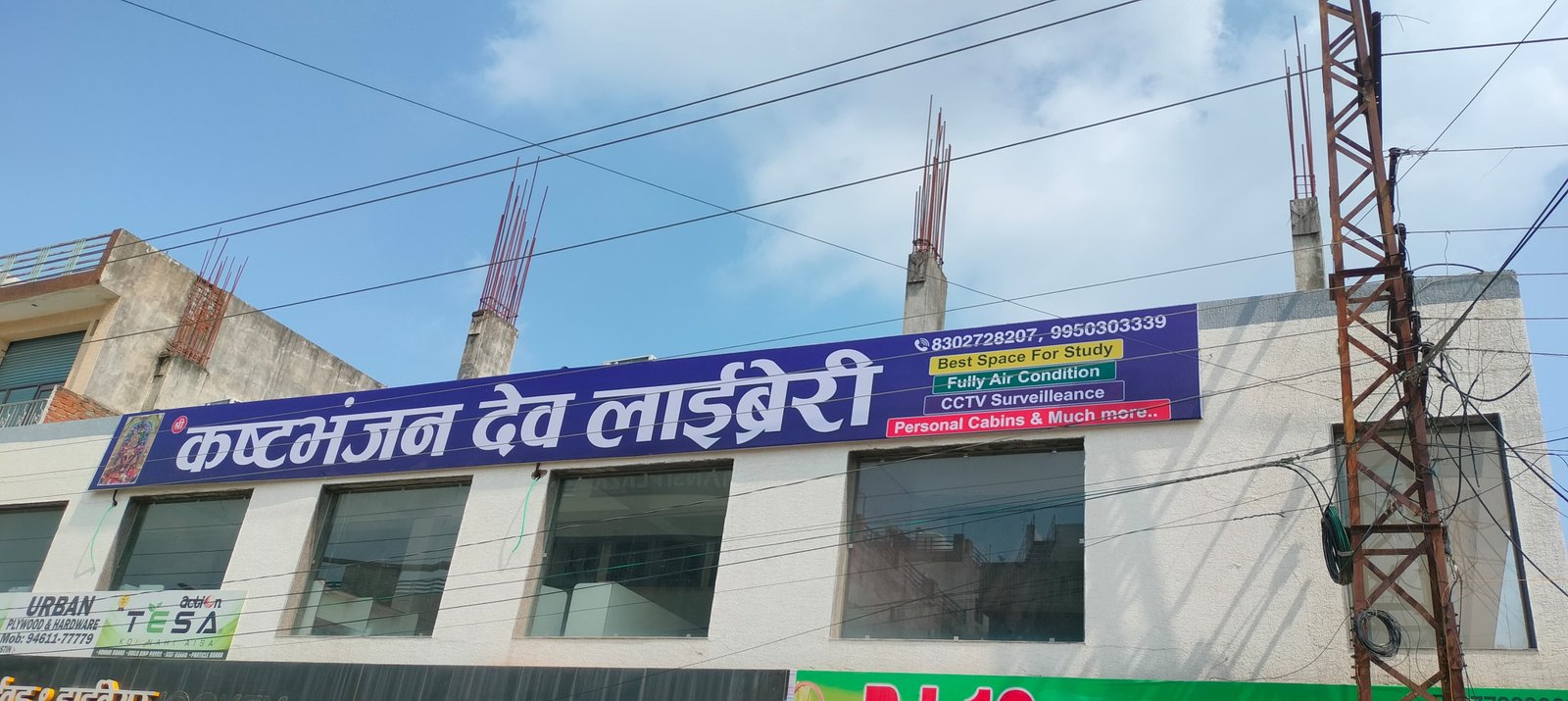 SHREE KASHTABHANJAN DEV LIBRARY Image