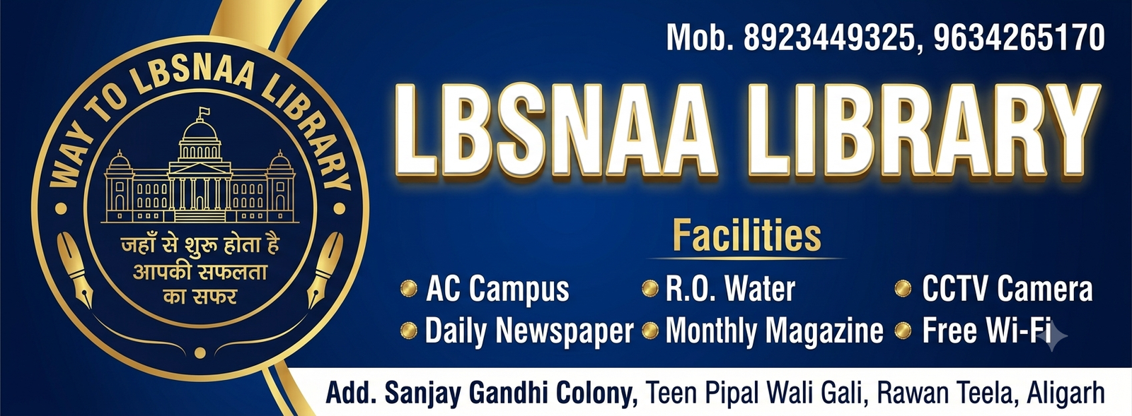 Way to LBSNAA LIBRARY Image