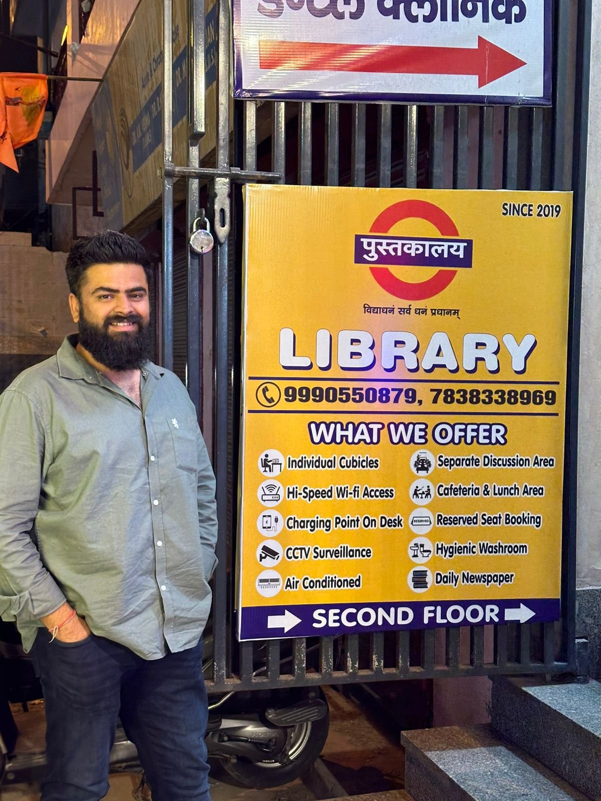 PUSTAKALYA - LIBRARY 2.0 Image