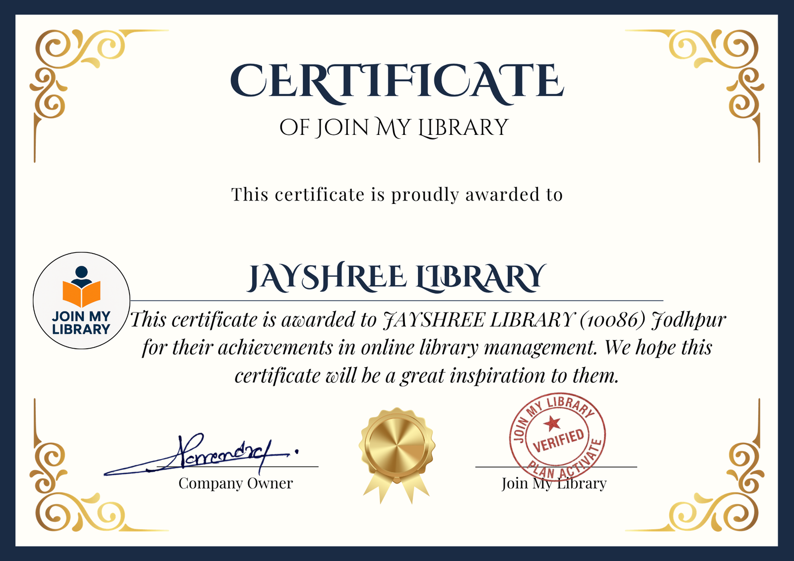 JAYASHREE LIBRARY Image