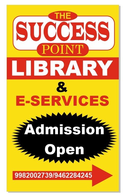 THE SUCCESS POINT LIBRARY Image