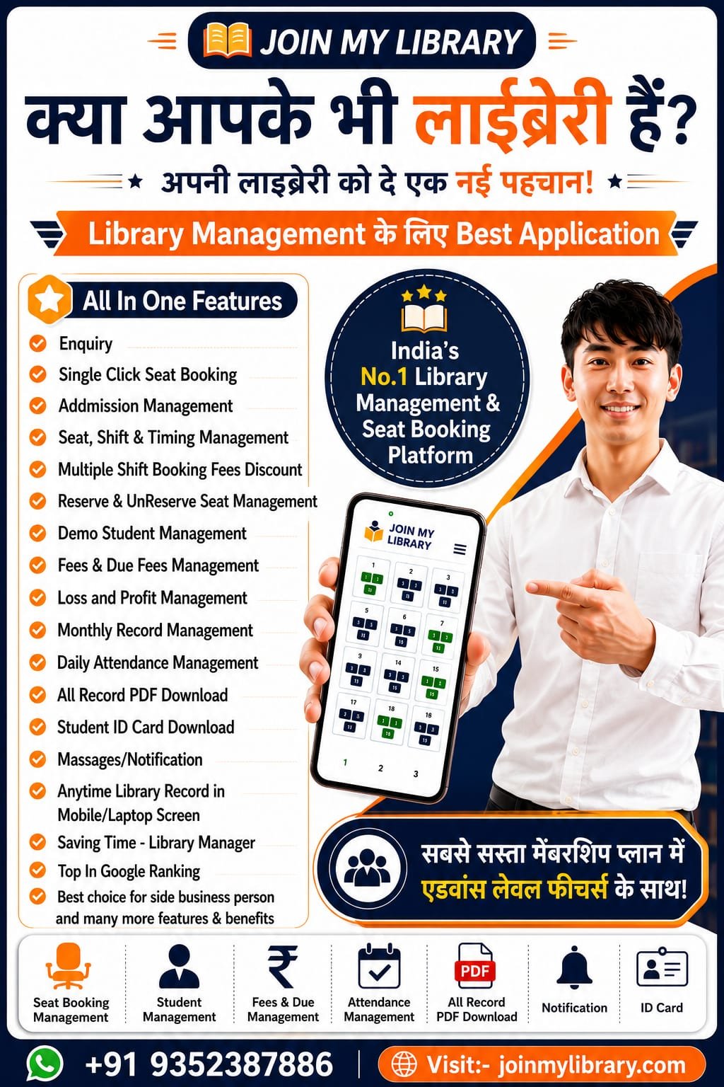 Join Now